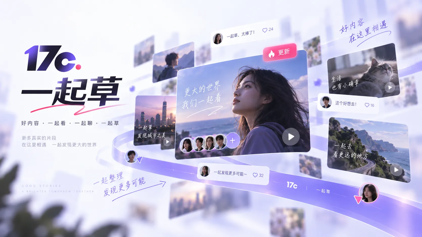 轮渡过江视频,岸线变化就是最清楚的空间线索