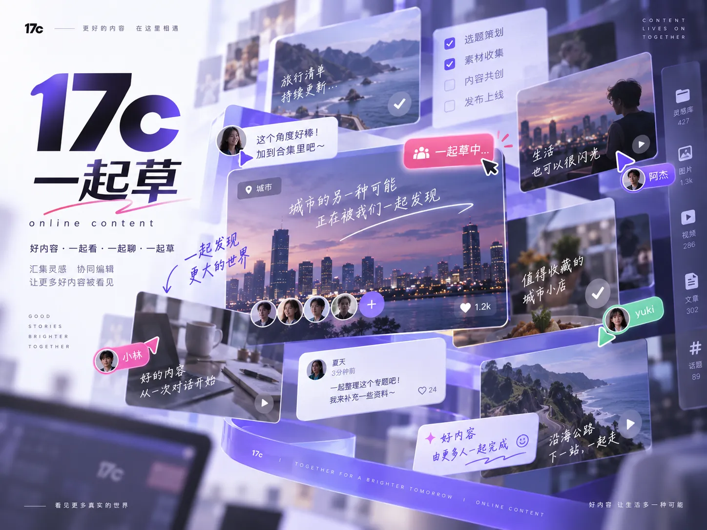 排练室视频值得保留的，是从混乱到合拍的过程