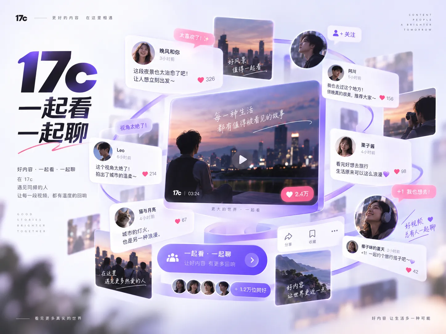 裁缝试衣视频，调整依据比量尺特写更有意义
