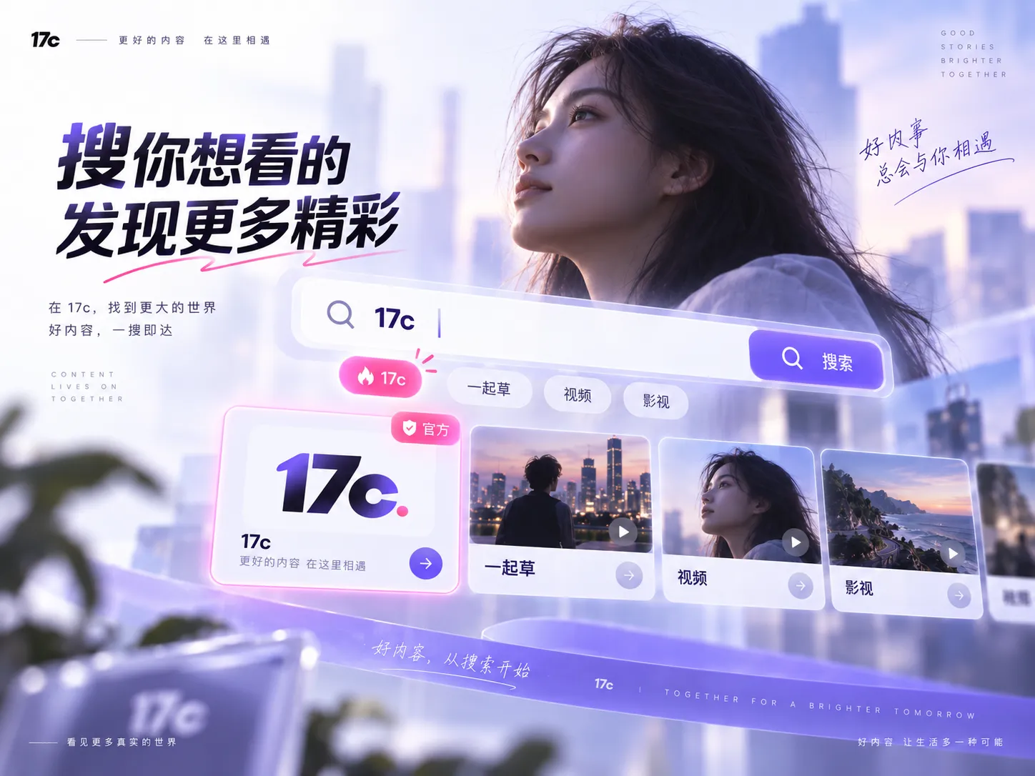 雨天通勤视频的重点,是路径变化而不是雨本身